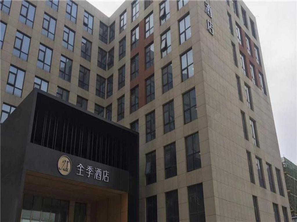 Ji Hotel Beiing Capital Airport Shunyi Exteriör bild